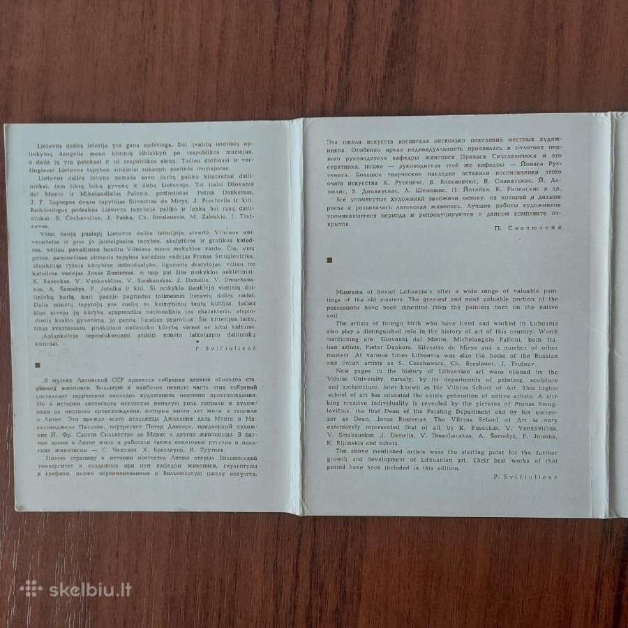 Atvirukų komplektas - Lietuvos tapyba XVI - XIX a - nuotraukos Nr. 22
