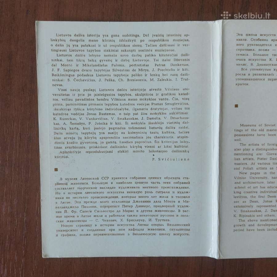 Atvirukų komplektas - Lietuvos tapyba XVI - XIX a - nuotraukos Nr. 23