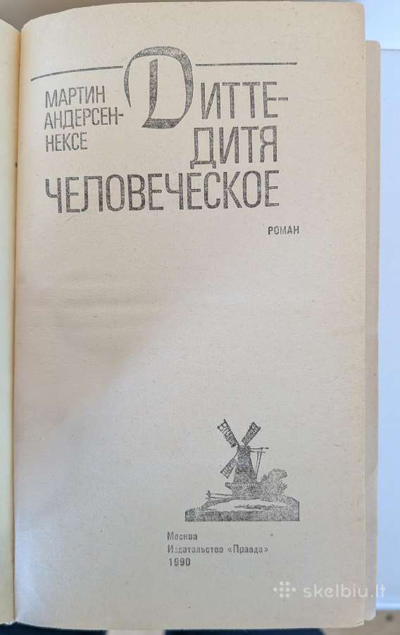 Ditte-ditia chelovecheskoje - nuotraukos Nr. 4
