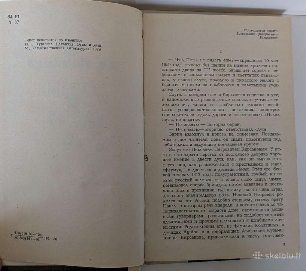 Turgenev. Otcy i deti (Tėvai ir vaikai) - nuotraukos Nr. 5