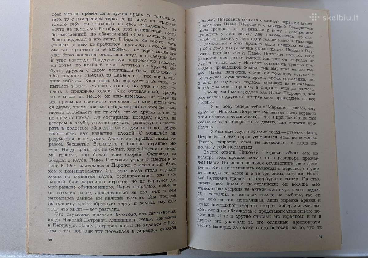 Turgenev. Otcy i deti (Tėvai ir vaikai) - nuotraukos Nr. 6
