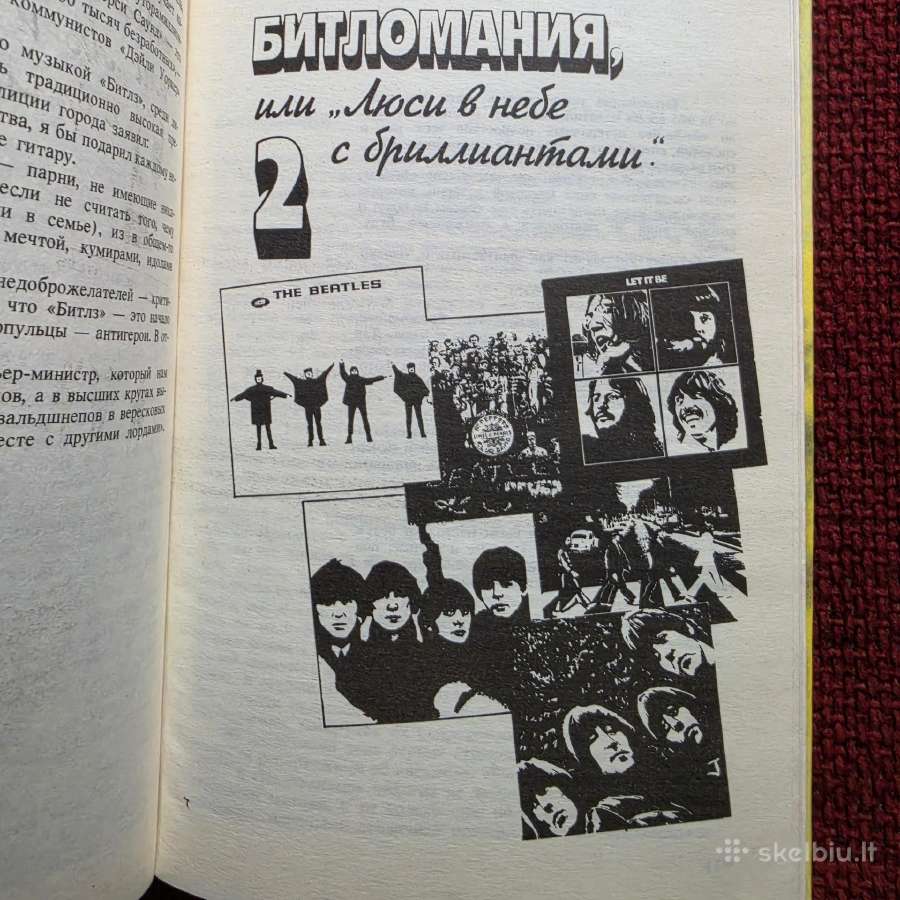а. Багиров "битлз - любовь моя" - nuotraukos Nr. 8