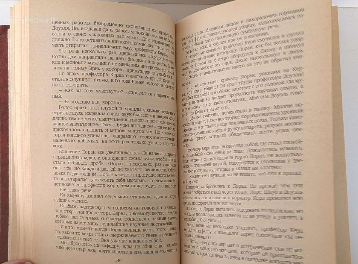 Aleksandr Beliajev. Izbrannoje - nuotraukos Nr. 5