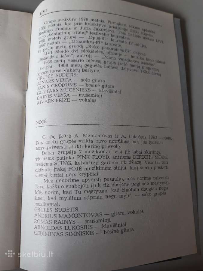 Jaunimo dienų roko festivalio Lituanika88 programa - nuotraukos Nr. 5