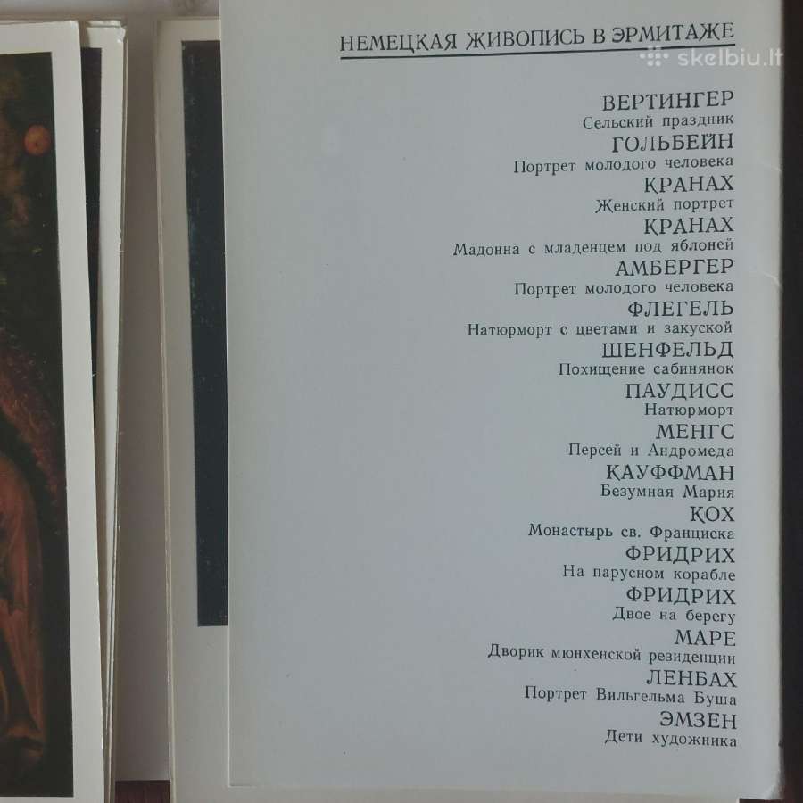 Atvirukų komplektas - Vokiška tapyba iš Ermitažo - nuotraukos Nr. 5