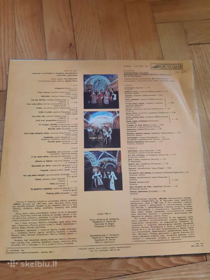 Vinilinė p. Ratilio - nuotraukos Nr. 2