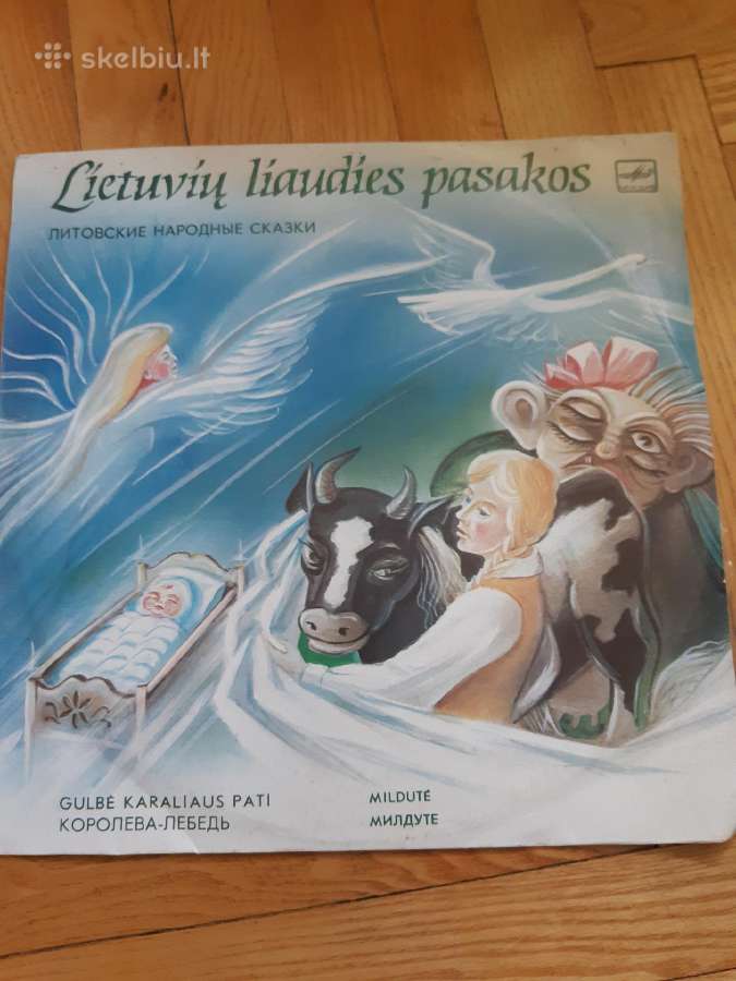 Vinilinės p. vaikų pasakos