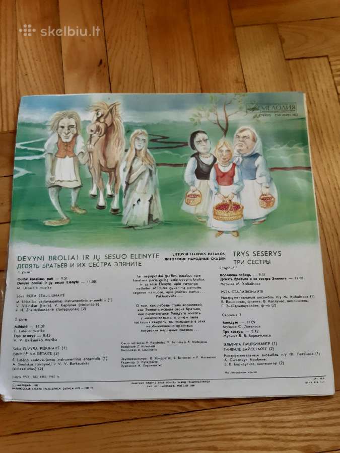 Vinilinės p. vaikų pasakos - nuotraukos Nr. 2