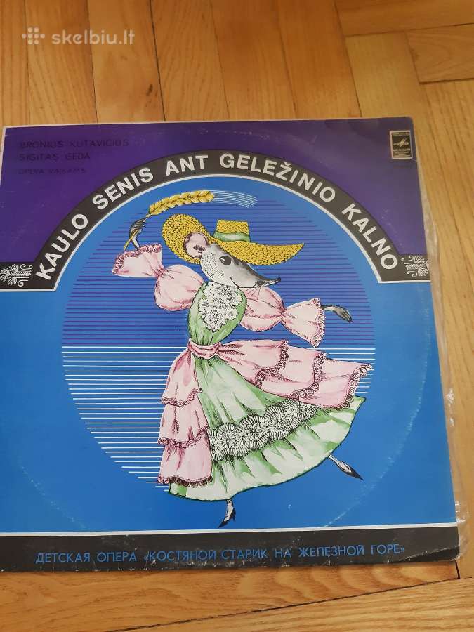 Vinilinės p. vaikų pasakos - nuotraukos Nr. 3