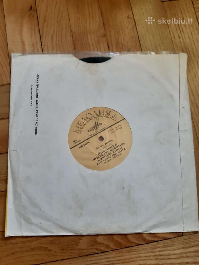 Vinilinės p. vaikų pasakos - nuotraukos Nr. 8
