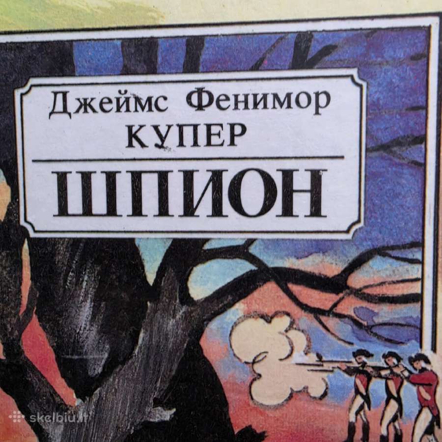 Джеймс Фенимор Купер "шпион" - nuotraukos Nr. 2