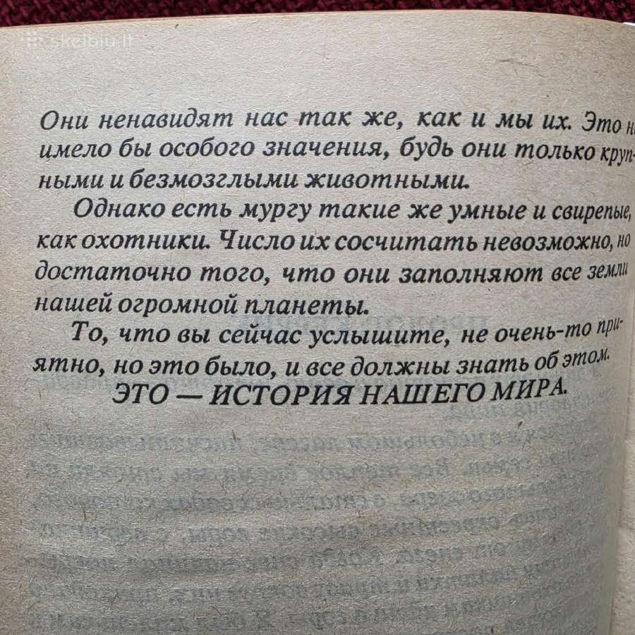 "запад Эдема" Гарри Гаррисон - nuotraukos Nr. 16