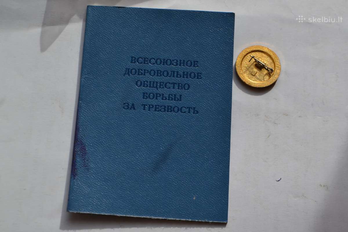 Blaivybes draugija - nuotraukos Nr. 2