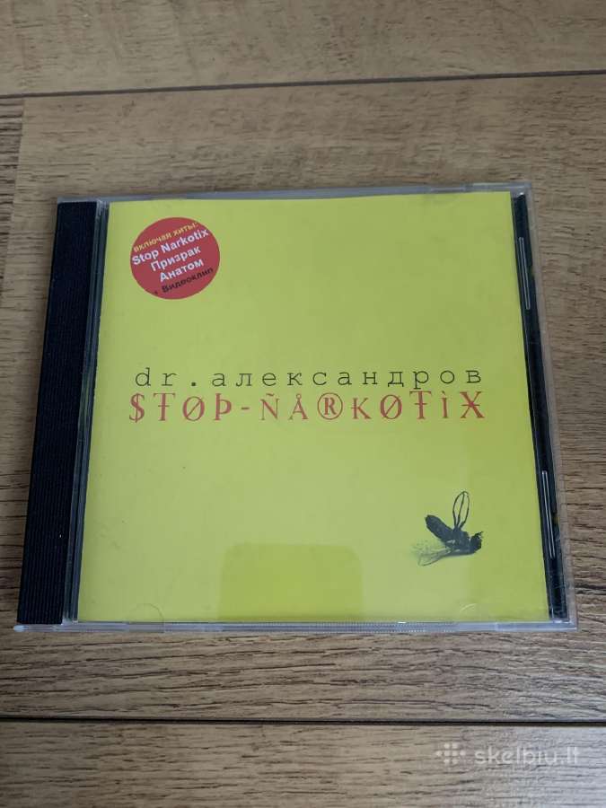 Originalūs muzikiniai CD - nuotraukos Nr. 4