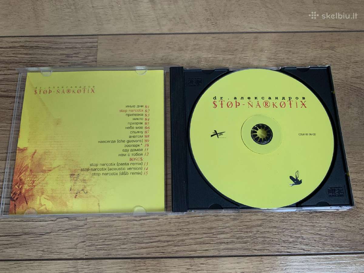 Originalūs muzikiniai CD - nuotraukos Nr. 6
