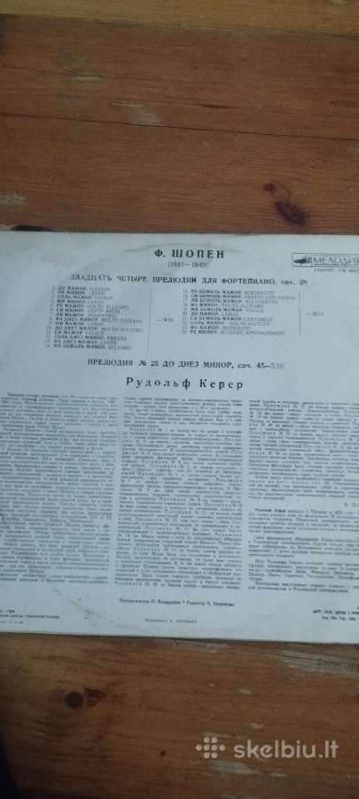 Vinilinės plokštelės( iš namų kolekcijos) - nuotraukos Nr. 5