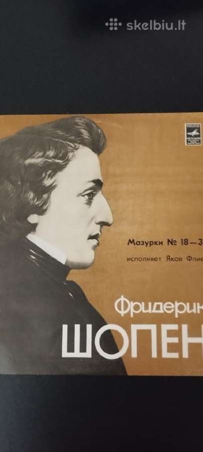 Vinilinės plokštelės( iš namų kolekcijos) - nuotraukos Nr. 9