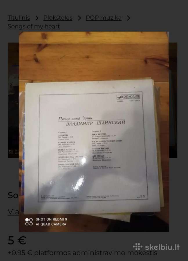 Vinilinės plokštelės( iš namų kolekcijos) - nuotraukos Nr. 18