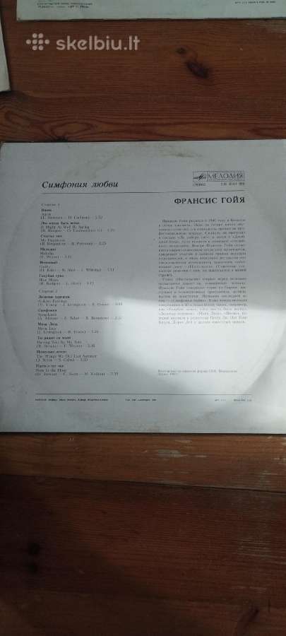 Vinilinės plokštelės( iš namų kolekcijos) - nuotraukos Nr. 22