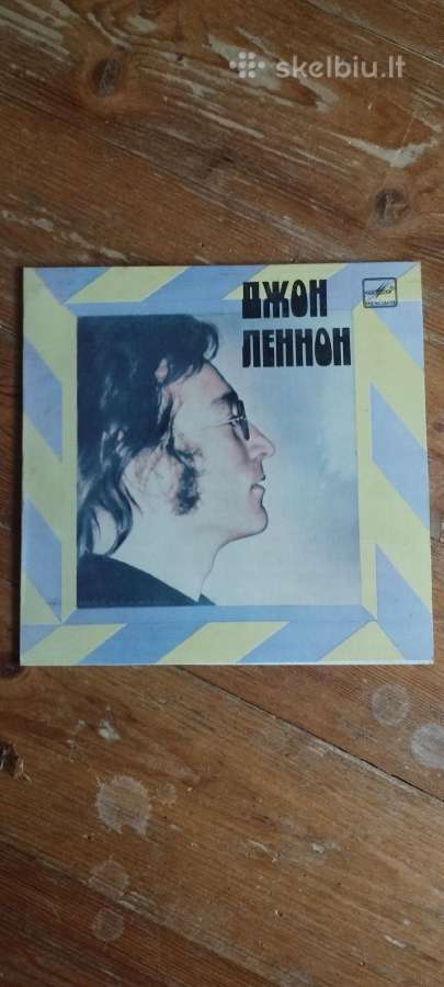 Vinilinės plokštelės( iš namų kolekcijos)