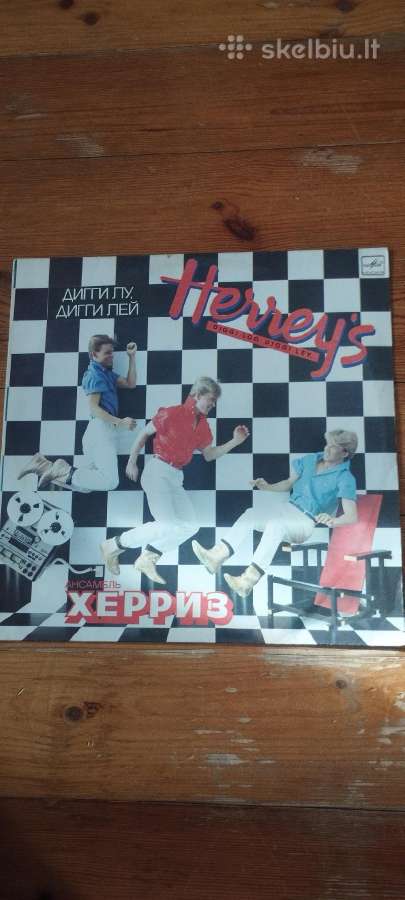Vinilinės plokštelės( iš namų kolekcijos) - nuotraukos Nr. 23