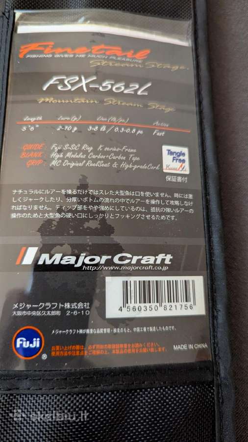 Major Craft finetail fsx 562l