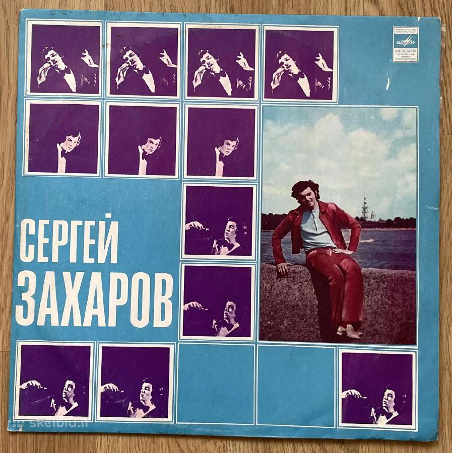 Pop,soul,instr.,plokštelės /atnaujinta-papildyta/ - nuotraukos Nr. 17