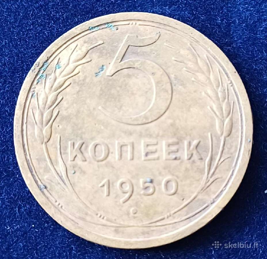 Kapeikos nuo 1924 m. Rusija žr. info