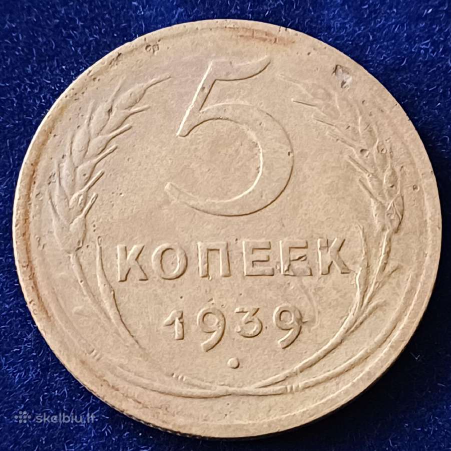 Kapeikos Rusija žr. info - nuotraukos Nr. 3
