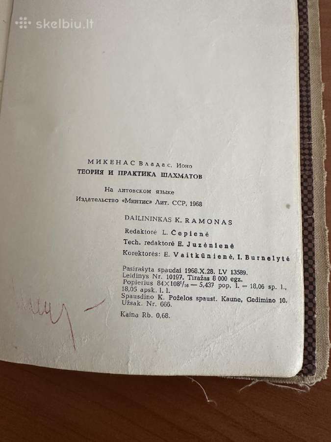 V. Mikėnas Šachmatai (1968 m.) - nuotraukos Nr. 3