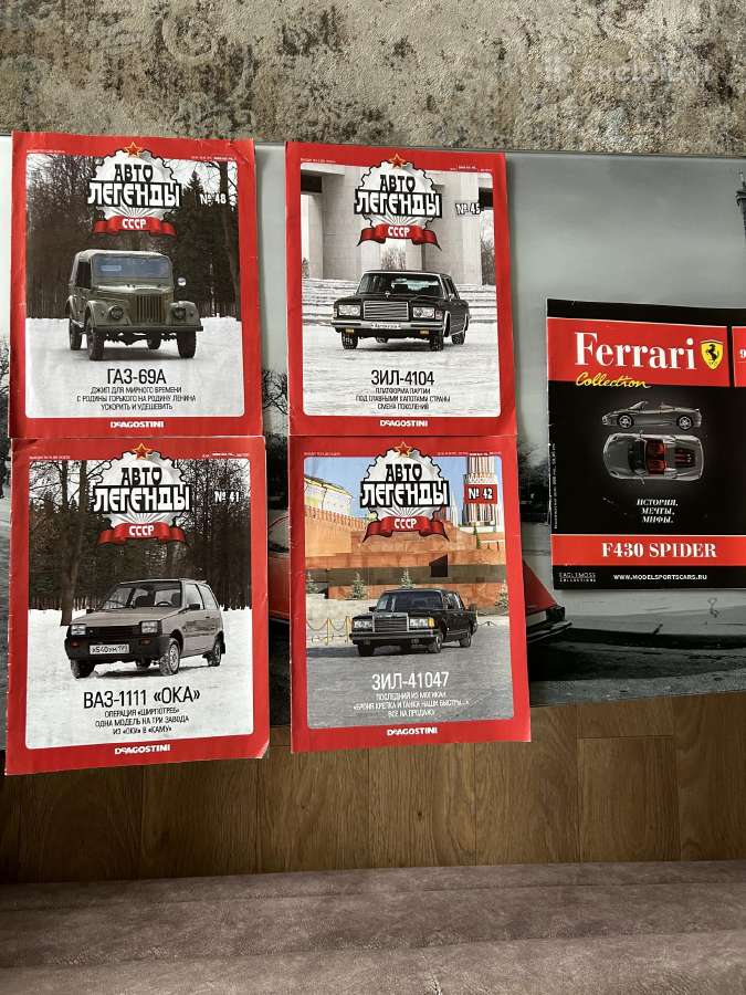 Autolegendos modeliuku zurnalai