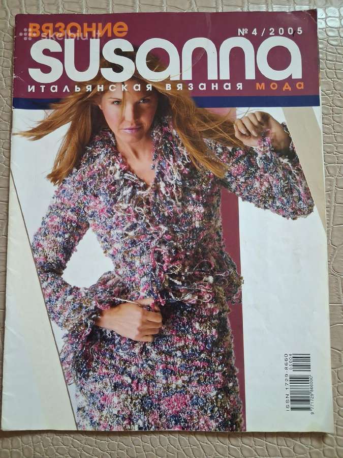 Siuvimo ir mezgimo žurnalai - nuotraukos Nr. 9