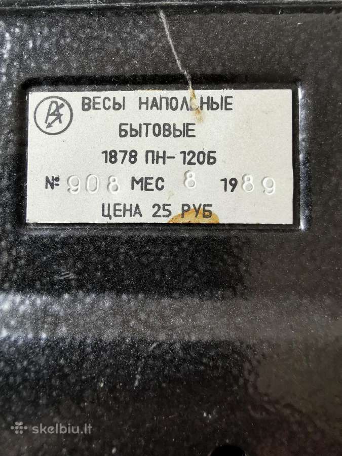 Mechaninės svarstyklės - nuotraukos Nr. 2