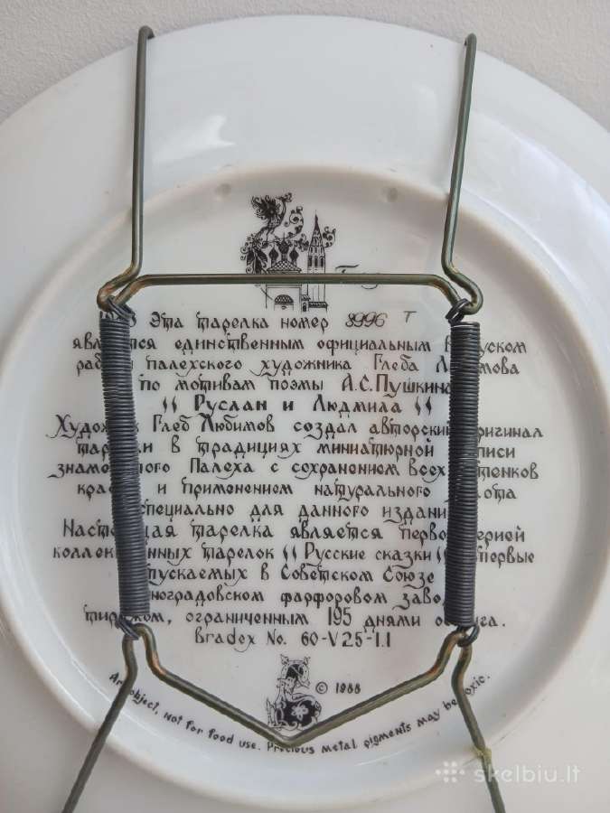 Dekorativinė lekštė - pasaka - nuotraukos Nr. 2
