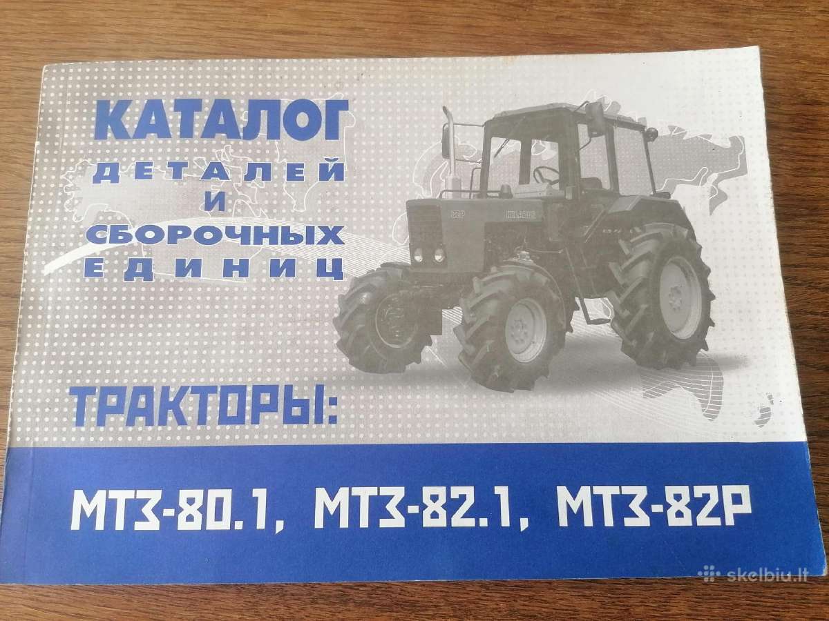 Mtz 80.1, Mtz 82.1 Mtz 82p detalių katalogas