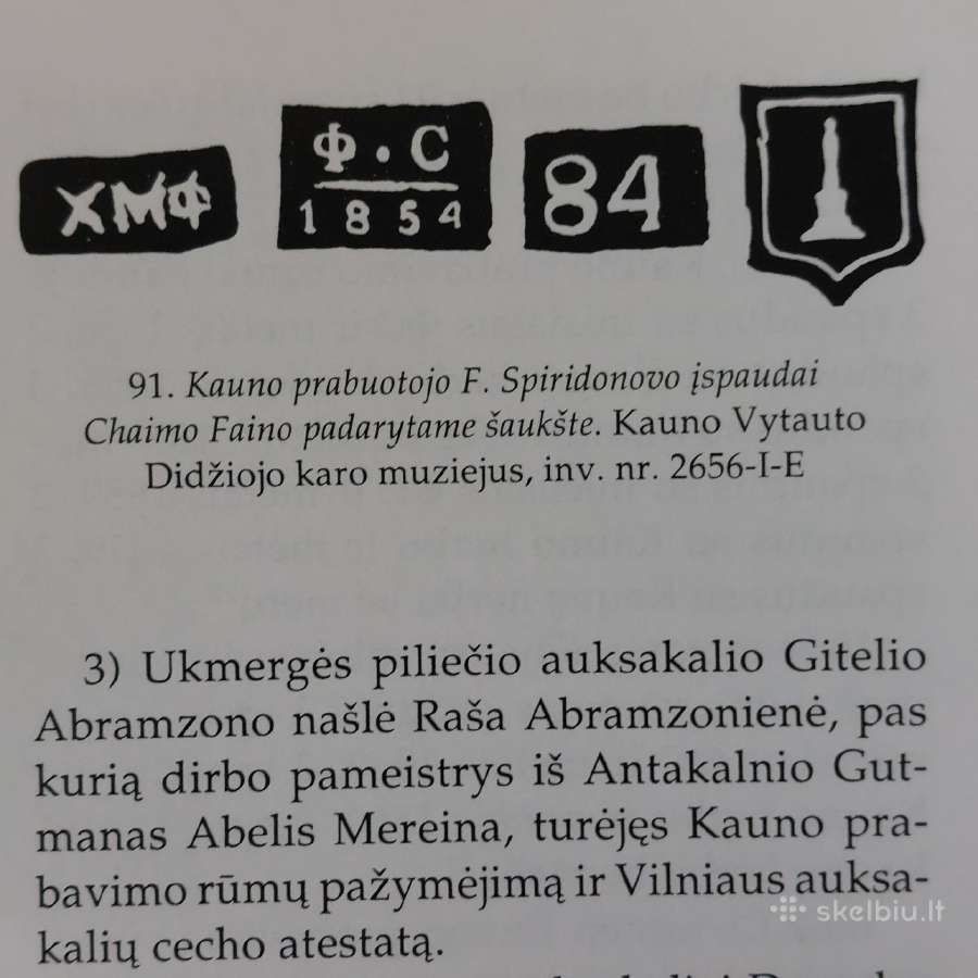 Katalogas - Lietuvos auksakalystė XV - XIX amž. - nuotraukos Nr. 22