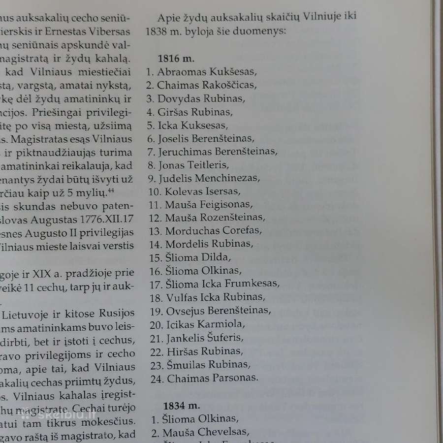 Katalogas - Lietuvos auksakalystė XV - XIX amž. - nuotraukos Nr. 25
