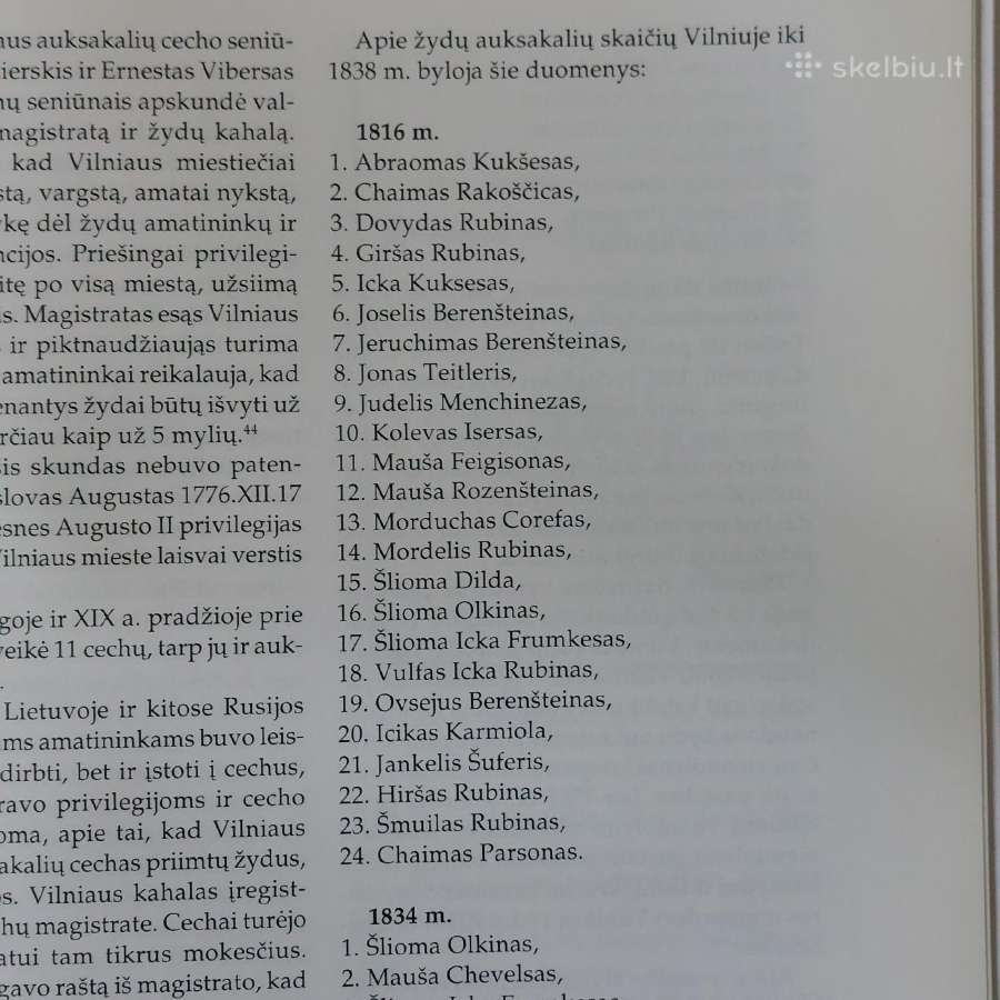 Katalogas - Lietuvos auksakalystė XV - XIX amž. - nuotraukos Nr. 29