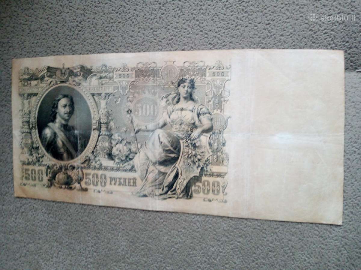 500rubliu 1912m