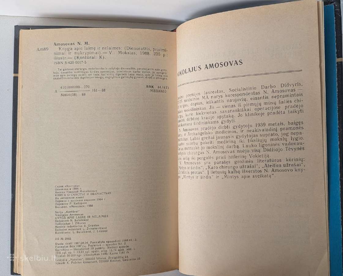 Knyga apie laimę ir nelaimes. N. Amosovas - nuotraukos Nr. 4