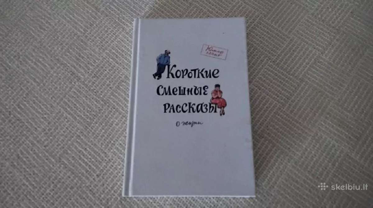 Короткие смешные рассказы о жизни rusų kalba
