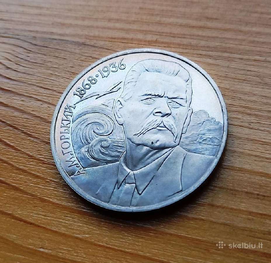 TSRS 1988 1 rublis (proginė)