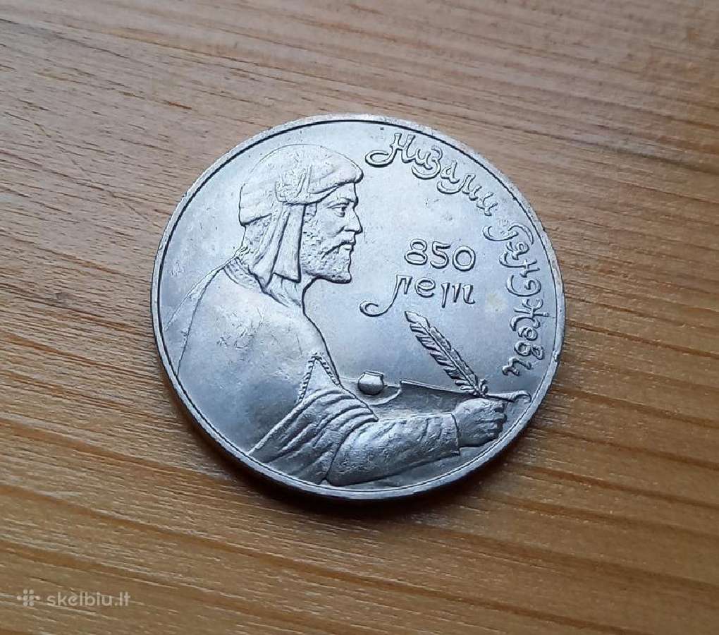 TSRS 1991 1 rublis (proginė)