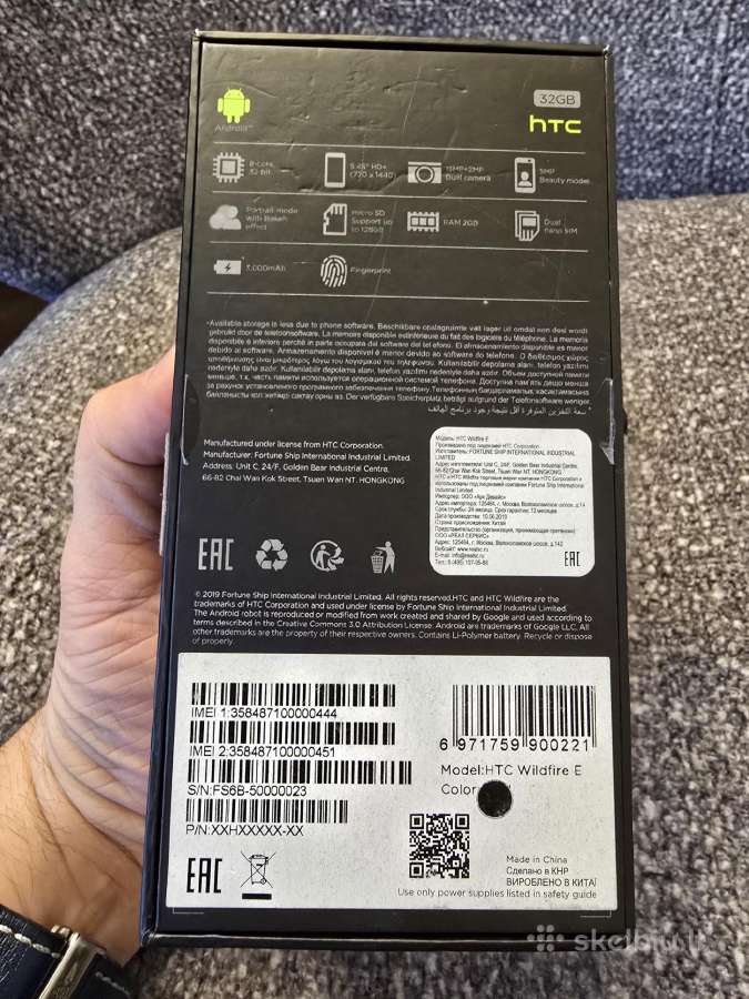 HTC Wildfire E - nuotraukos Nr. 10