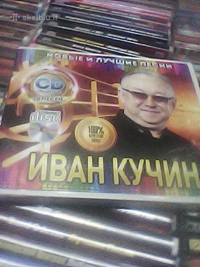 Rusiškos muzikos CD įrašai. - nuotraukos Nr. 14