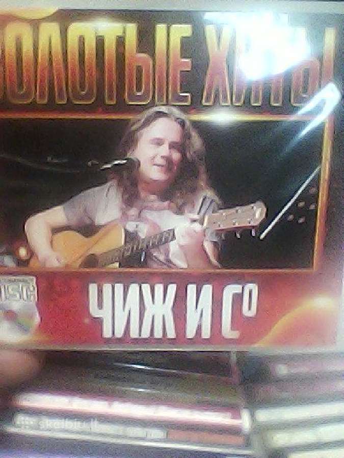 Rusiškos muzikos CD įrašai. - nuotraukos Nr. 13