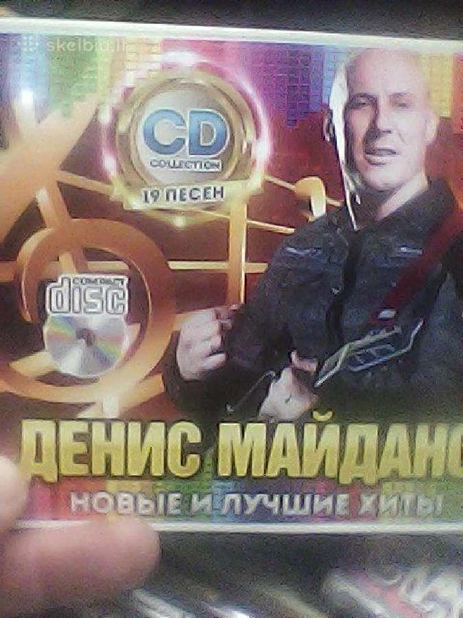 Rusiškos muzikos CD įrašai. - nuotraukos Nr. 12