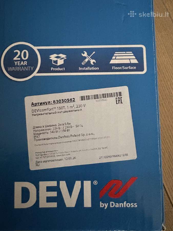 Devi šildomas grindų kilimėlis 1 kvm - nuotraukos Nr. 2