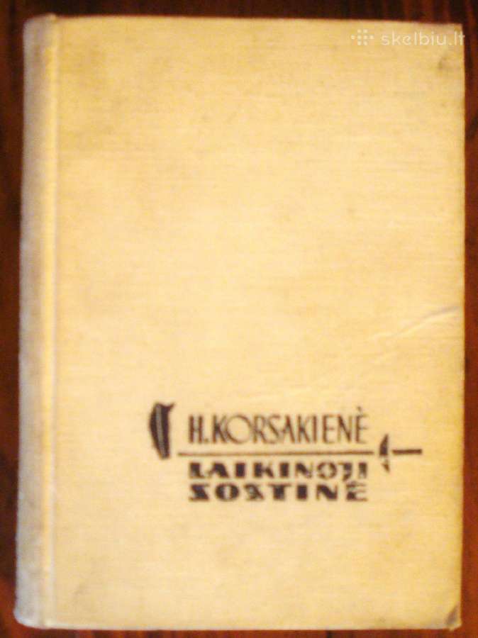 Halina Korsakienė "Laikinoji sostinė".