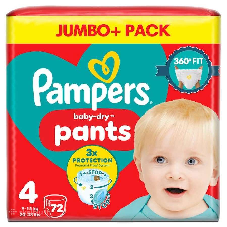 Pampers, Mamia, Lupilu, Little Angel, Libero, Coop